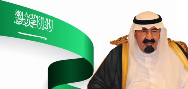 أسباب وفاة الملك عبد الله أسباب وفاة الملك عبد الله