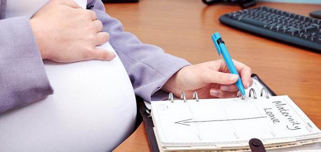 أسرع طريقة للحمل أسرع طريقة للحمل