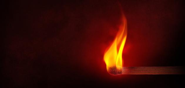 أسماء نار جهنم أسماء نار جهنم