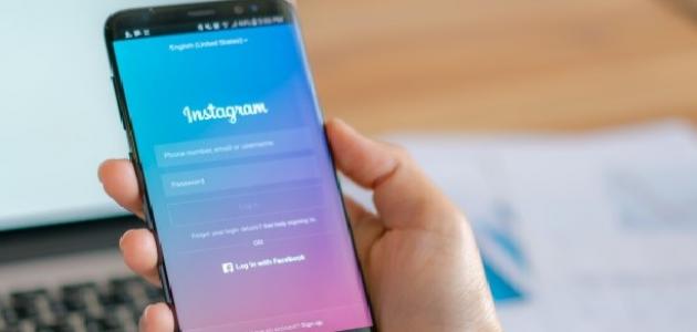 أسهل طريقة لحذف حساب الإنستقرام أسهل طريقة لحذف حساب الإنستقرام
