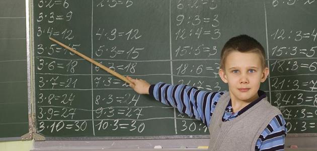 أسهل طريقة لحفظ جدول الضرب أسهل طريقة لحفظ جدول الضرب