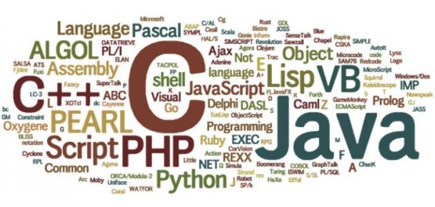 أسهل لغة برمجة