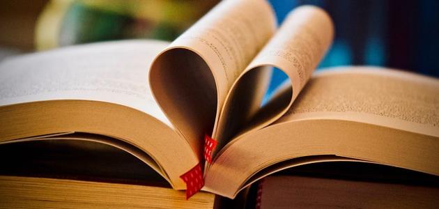 أشعار الجاهلية في الحب أشعار الجاهلية في الحب