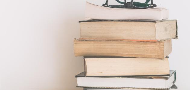 أشعار النابغة الذبياني أشعار النابغة الذبياني