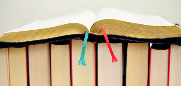 أشعار بدر شاكر السياب أشعار بدر شاكر السياب