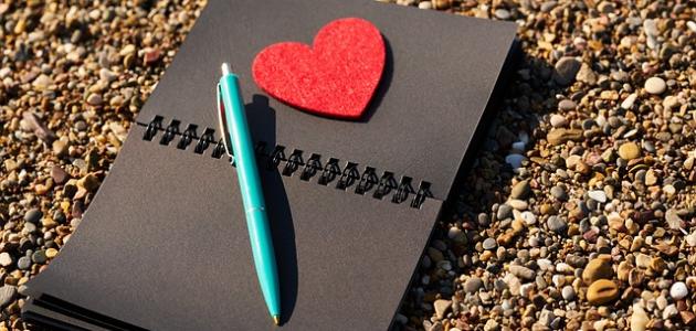 أشعار عن جرح المشاعر أشعار عن جرح المشاعر