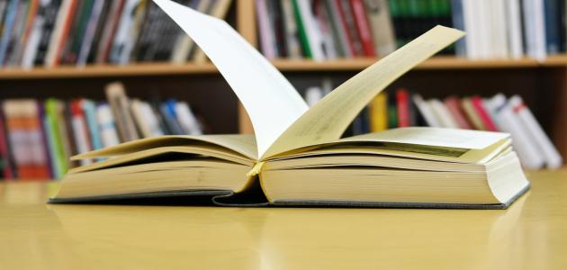 أشهر الكتب العربية الأدبية