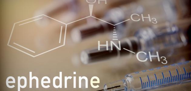 أضرار إفيدرين أضرار إفيدرين