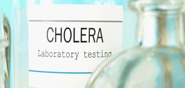 أعراض مرض الكوليرا أعراض مرض الكوليرا