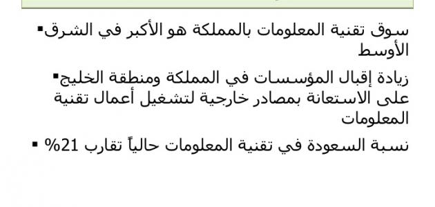 أفضل تخصصات الحاسب أفضل تخصصات الحاسب