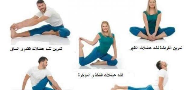 أفضل رياضة للجسم أفضل رياضة للجسم