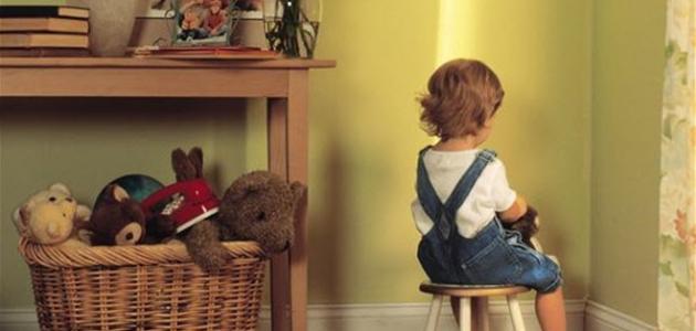 أفضل طرق العقاب للأطفال أفضل طرق العقاب للأطفال