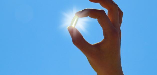 أفضل وقت لأخذ فيتامين د أفضل وقت لأخذ فيتامين د