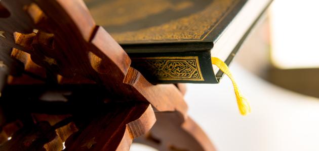 أقسام الإدغام الكامل والناقص أقسام الإدغام الكامل والناقص