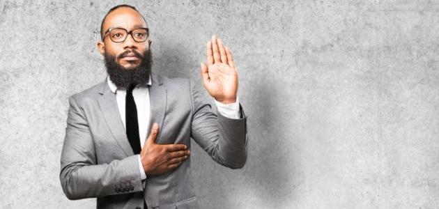 أقوال عن قول الحق أقوال عن قول الحق