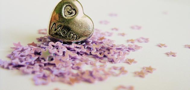 أقوال في رثاء الأم