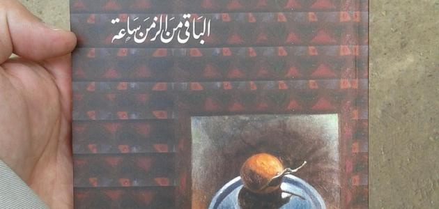 أقوال نجيب محفوظ