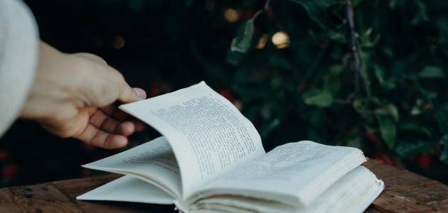 أقوال وحكم رائعة للعقول الراقية