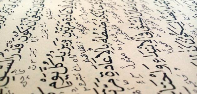 أكبر أبناء نوح عليه السلام أكبر أبناء نوح عليه السلام