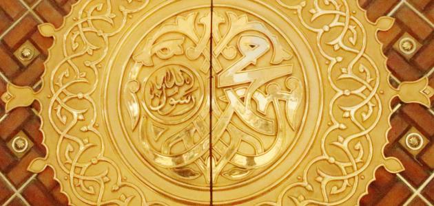 أكبر بنات النبي أكبر بنات النبي