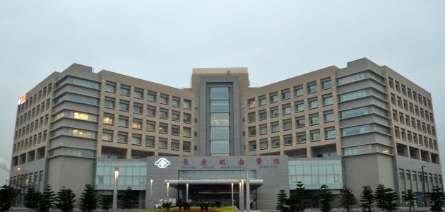 أكبر مستشفى في العالم