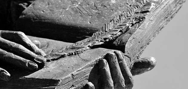 أمثال عن الكرامة أمثال عن الكرامة