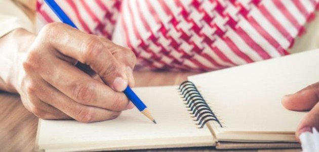 أمثلة على التقديم والتاخير أمثلة على التقديم والتاخير