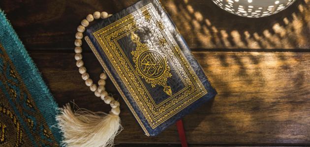 أنواع أحكام التجويد أنواع أحكام التجويد