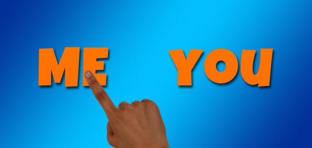 أنواع الأنانية أنواع الأنانية