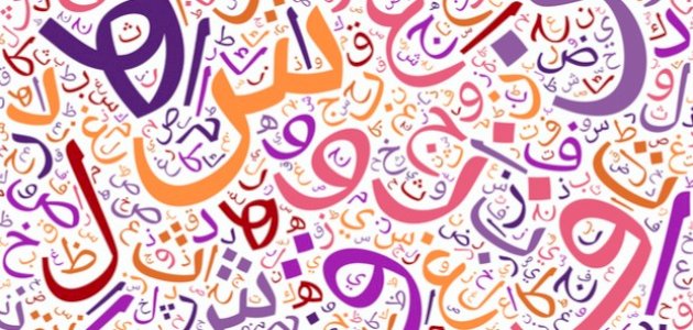 أنواع الخبر أنواع الخبر