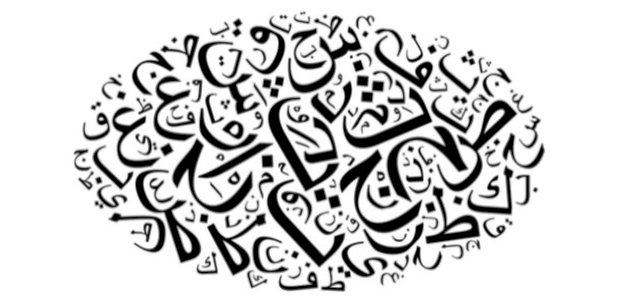 أنواع الصفة المشبهة أنواع الصفة المشبهة