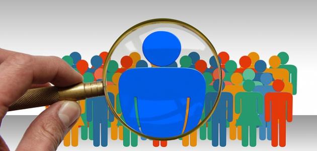 أنواع العلوم الإنسانية أنواع العلوم الإنسانية