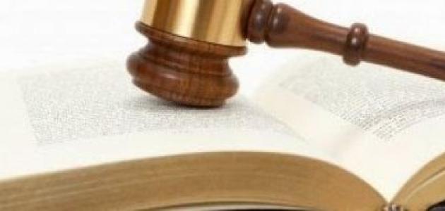 أنواع القانون أنواع القانون