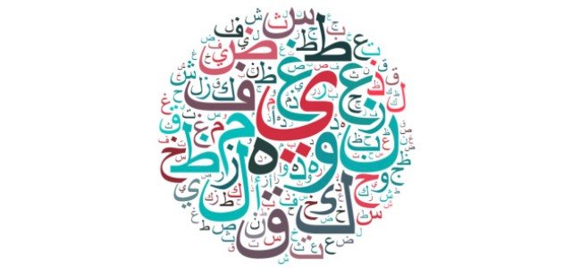 أنواع خبر إنّ وأخواتها