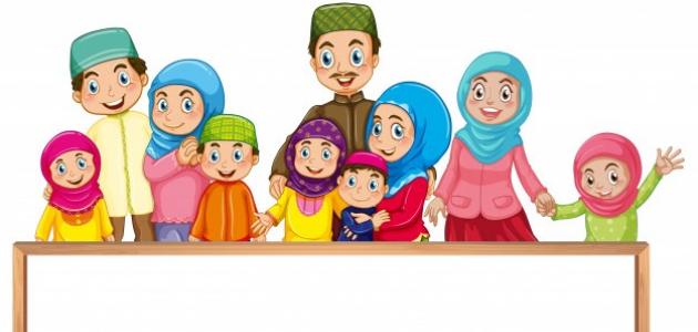 أهل الزوج هل هم من الأرحام أهل الزوج هل هم من الأرحام