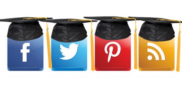 أهم مواقع التواصل الاجتماعي