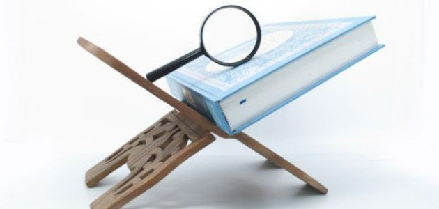 أوجه الاستعاذة والبسملة في وسط السورة أوجه الاستعاذة والبسملة في وسط السورة