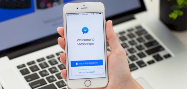 أين يوجد أرشيف الماسنجر