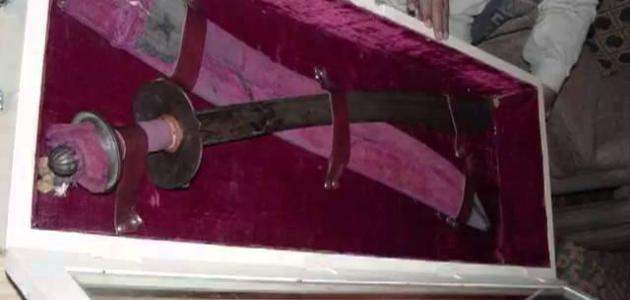 أين يوجد سيف خالد بن الوليد أين يوجد سيف خالد بن الوليد