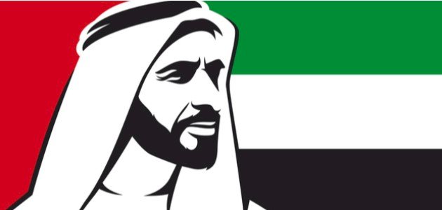 إنجازات الشيخ زايد آل نهيان