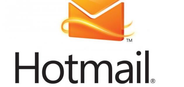 إنشاء حساب بالهوتميل