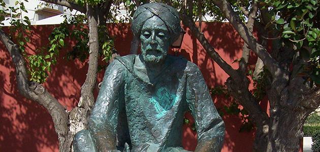 ابن البيطار ابن البيطار