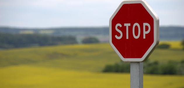 احترام قوانين المرور احترام قوانين المرور