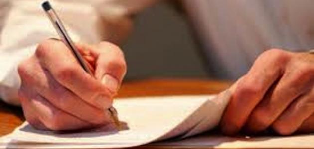 اقتباسات من كتاب خواطر شاب