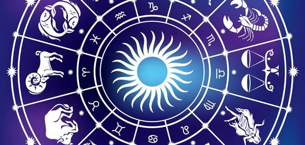 الأبراج و نفسيات محبيها؟ الأبراج و نفسيات محبيها؟