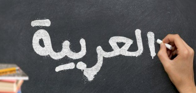 الأفعال الجامدة والمشتقة الأفعال الجامدة والمشتقة