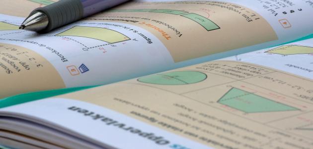 التعريف بالقطوع الزائدة التعريف بالقطوع الزائدة