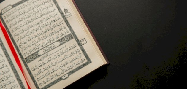 التقديم والتأخير في سورة الكهف