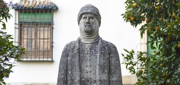 الحكم المستنصر بالله