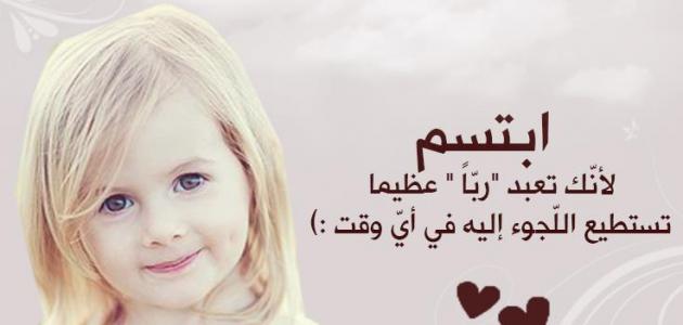 الرضا عن الله الرضا عن الله